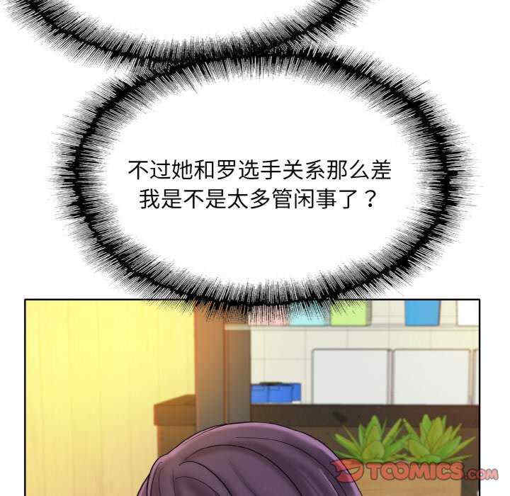 一杆入洞/一杆进洞