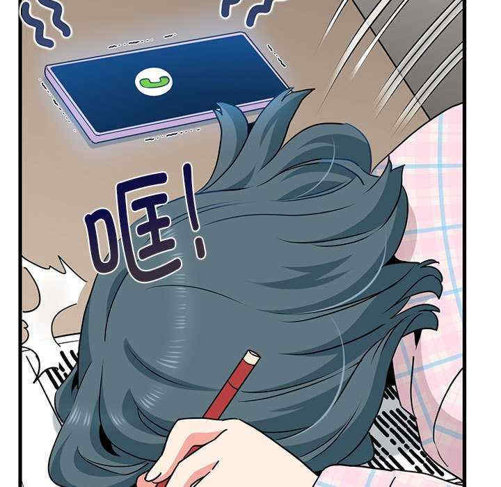 发小碰不得/强制催眠