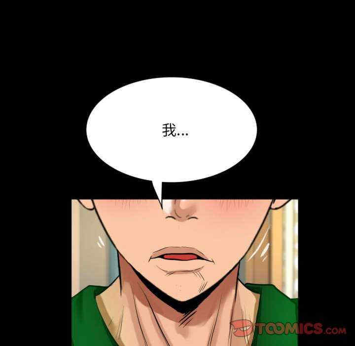 阿姨/意想不到的关系