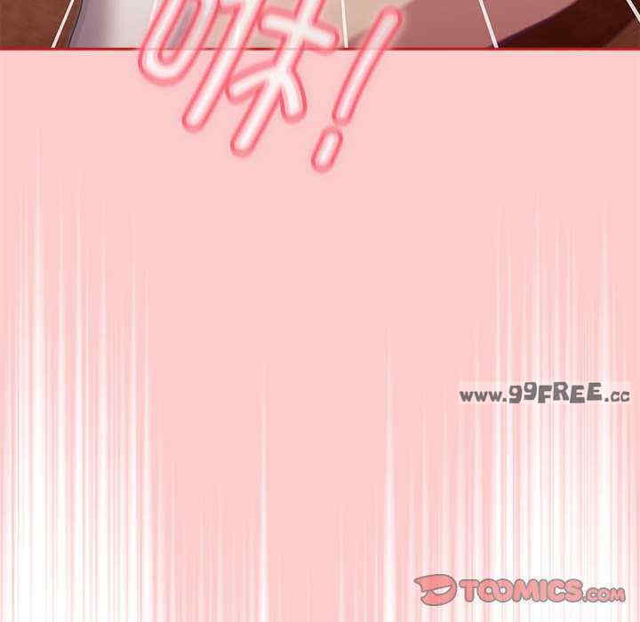 不请自来的未婚妻/陌生的未婚妻