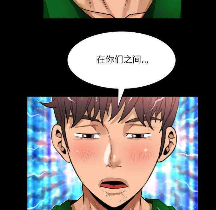 阿姨/意想不到的关系