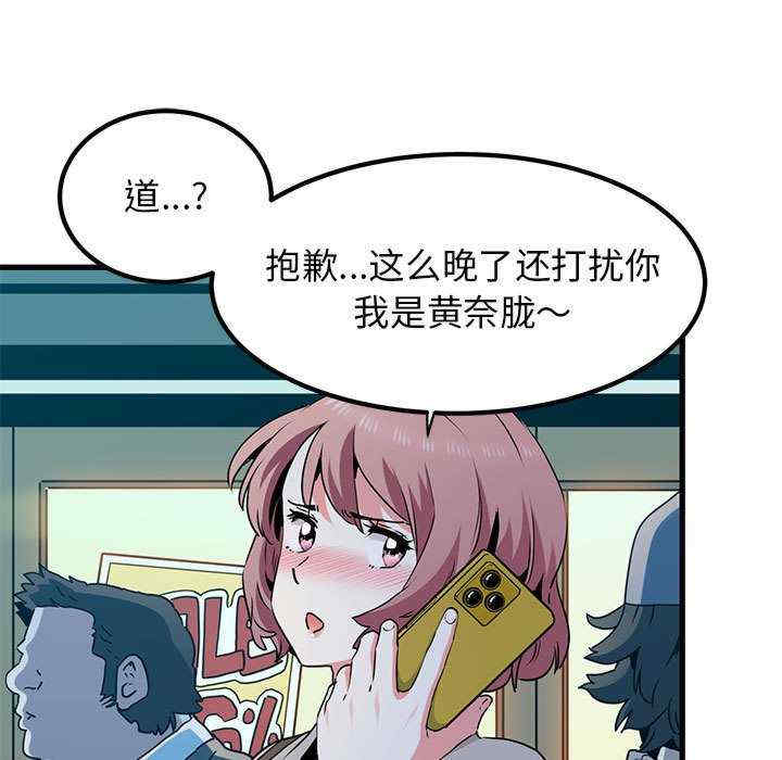 发小碰不得/强制催眠