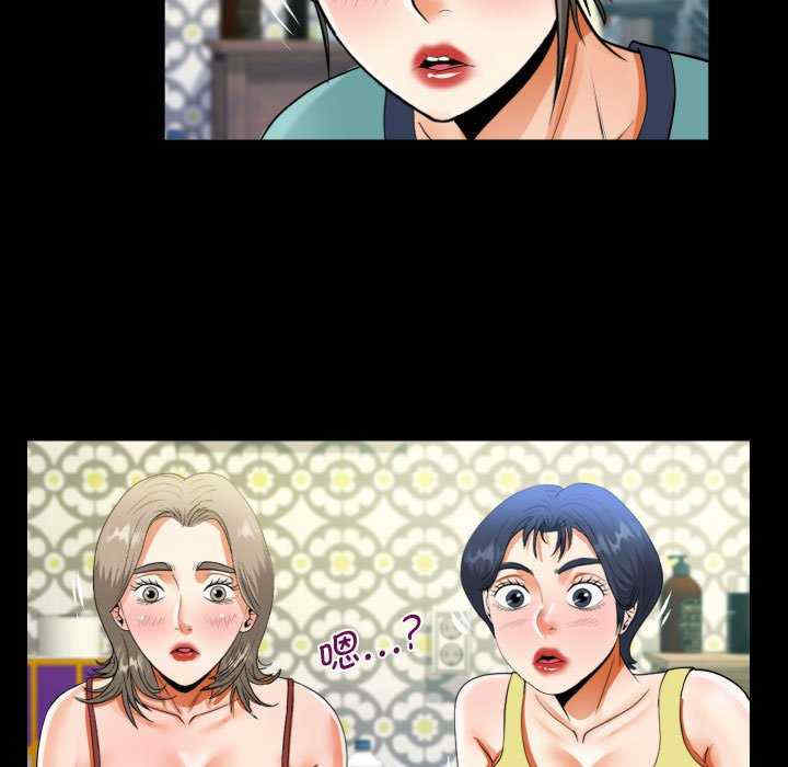 阿姨/意想不到的关系