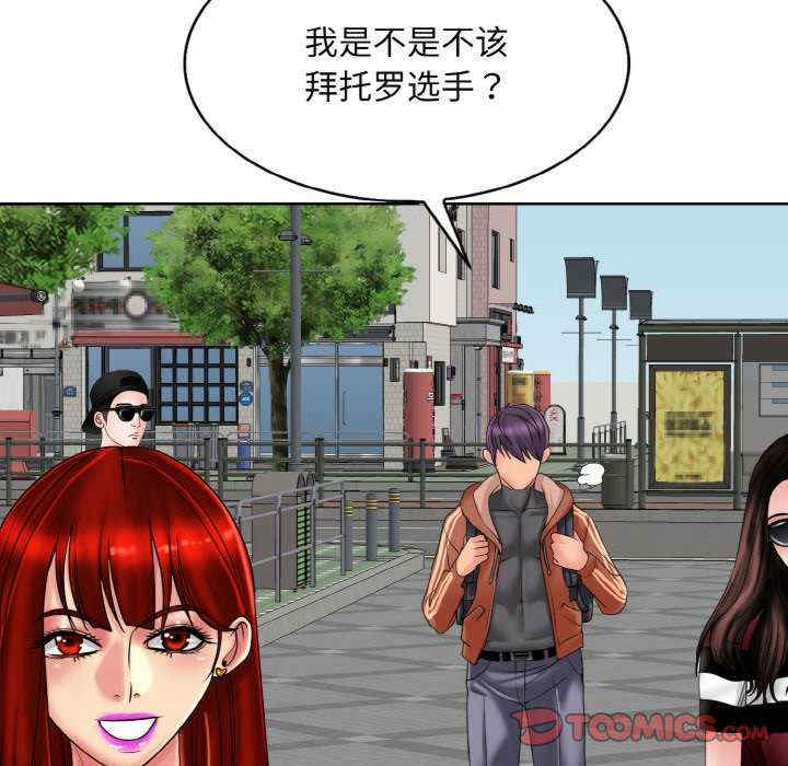 一杆入洞/一杆进洞