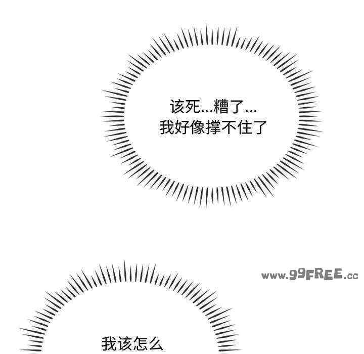 难以克制的欲望/无法克制的爱