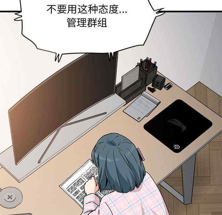 发小碰不得/强制催眠