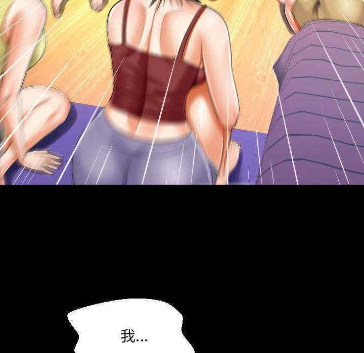 阿姨/意想不到的关系