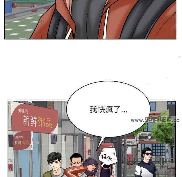 一杆入洞/一杆进洞