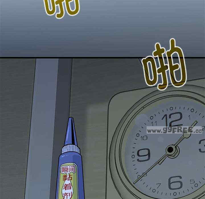 发小碰不得/强制催眠