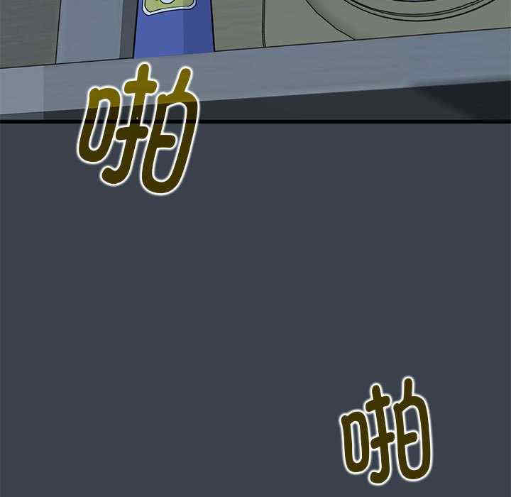 发小碰不得/强制催眠