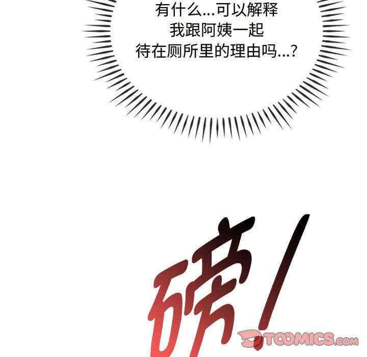 难以克制的欲望/无法克制的爱