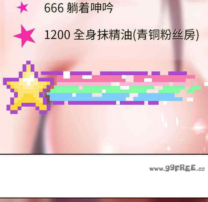 重生之长枪无敌/重生成为大只佬