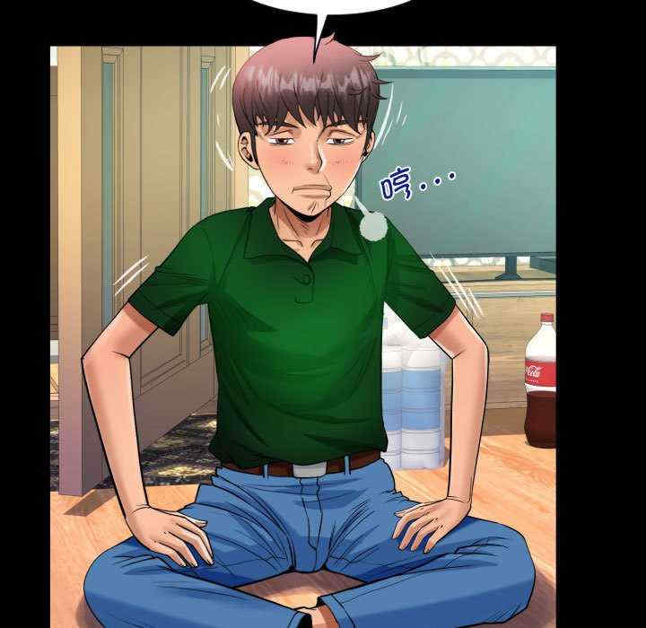 阿姨/意想不到的关系