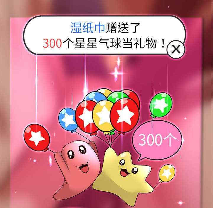 重生之长枪无敌/重生成为大只佬