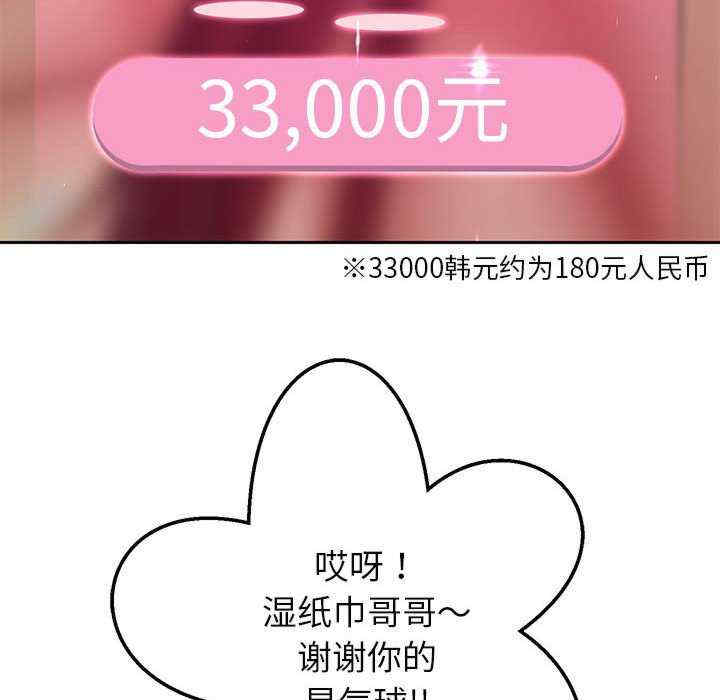 重生之长枪无敌/重生成为大只佬