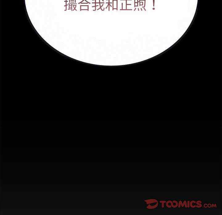 屋檐下的光/当我们在一起