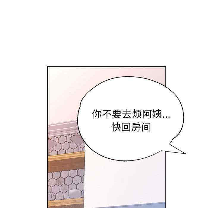 脱轨关系/脱序人妻