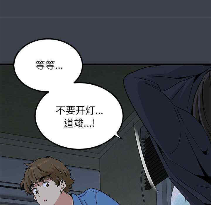 发小碰不得/强制催眠