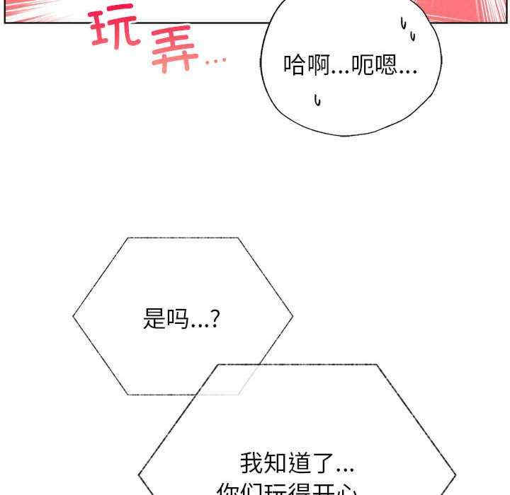 屋檐下的光/当我们在一起