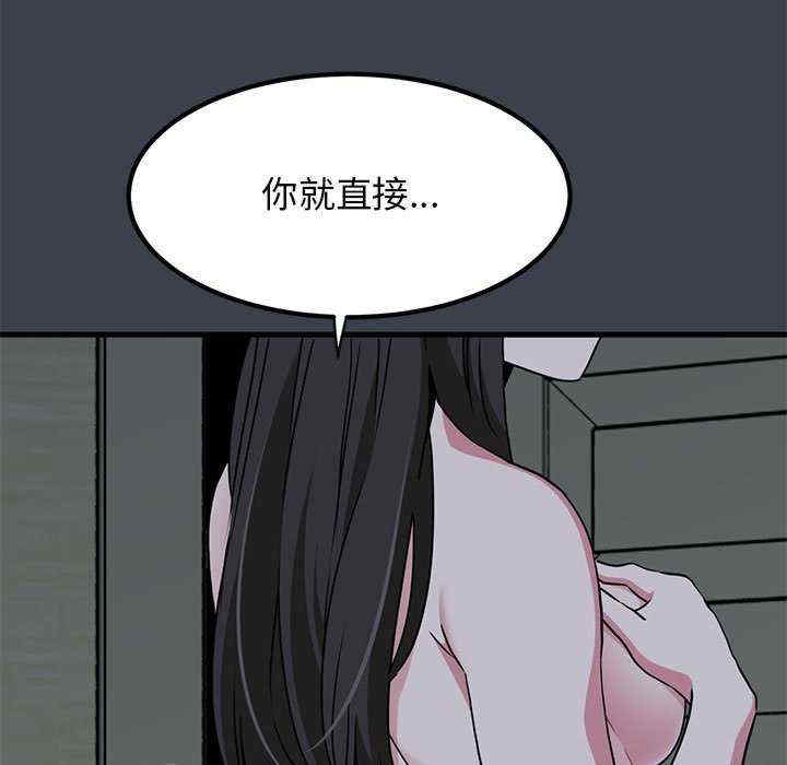 发小碰不得/强制催眠