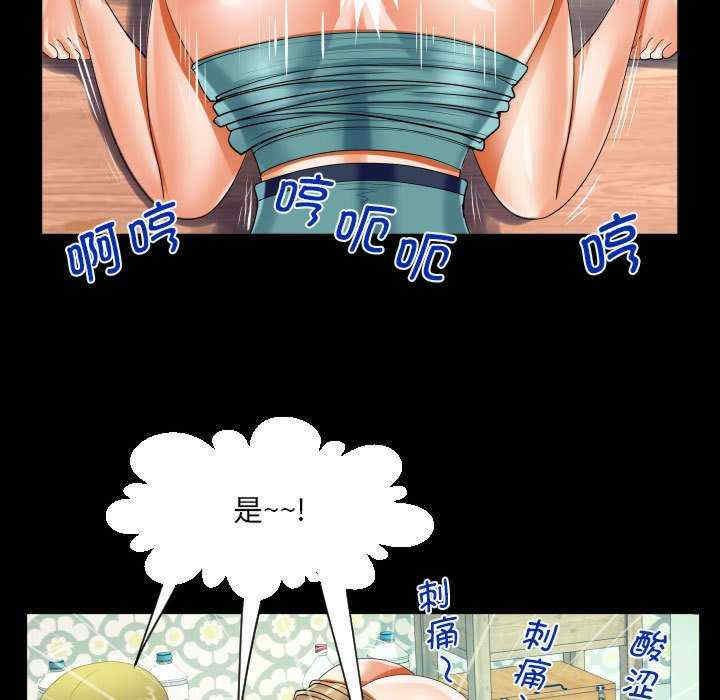 阿姨/意想不到的关系