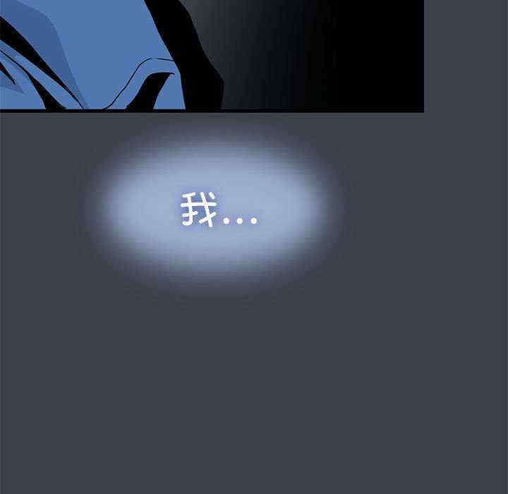 发小碰不得/强制催眠