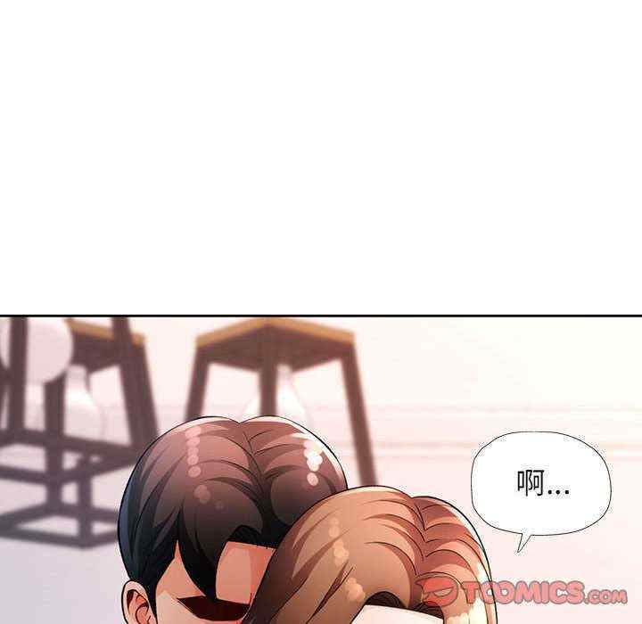 脱轨关系/脱序人妻