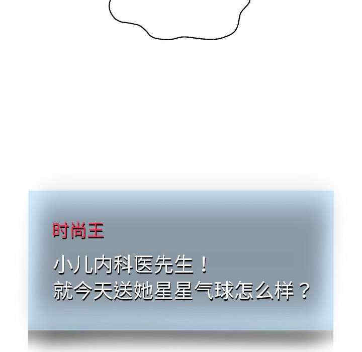 重生之长枪无敌/重生成为大只佬