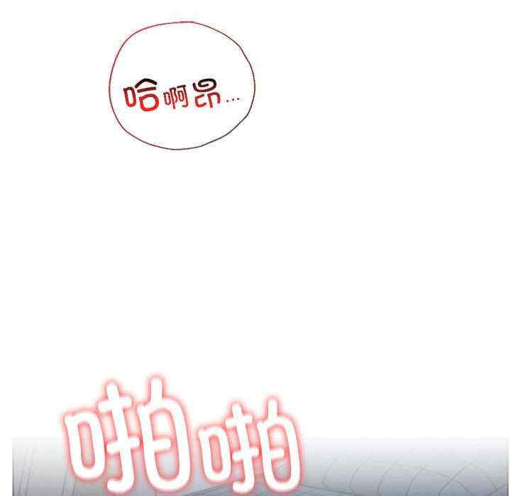 屋檐下的光/当我们在一起