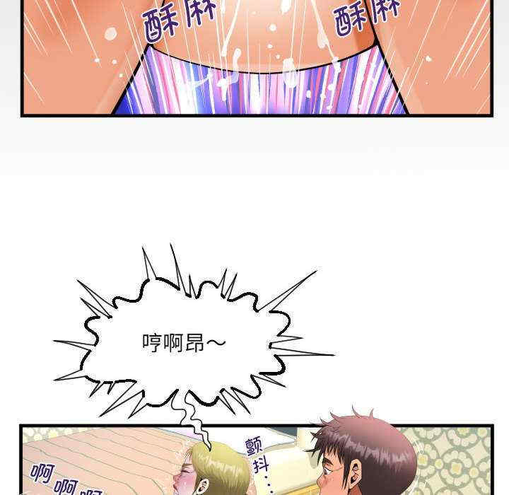 阿姨/意想不到的关系