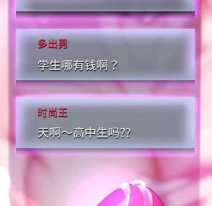 重生之长枪无敌/重生成为大只佬