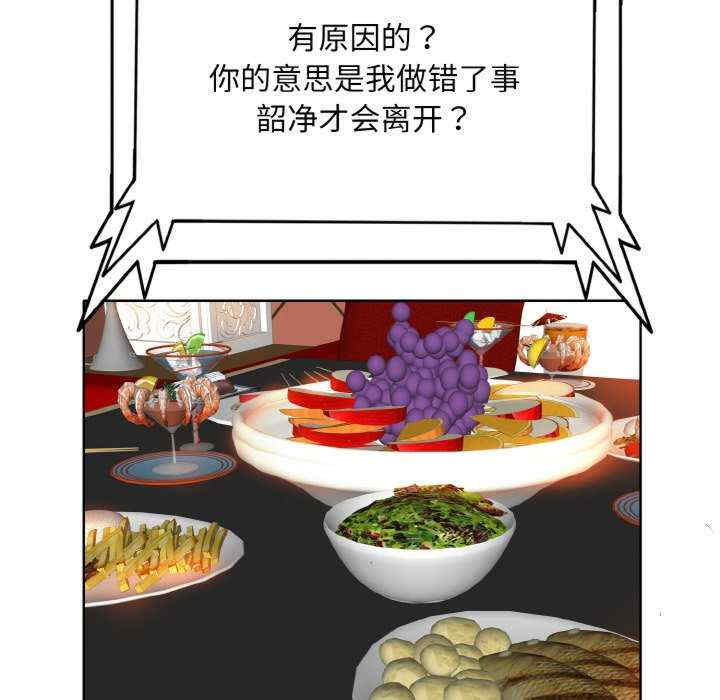 一杆入洞/一杆进洞