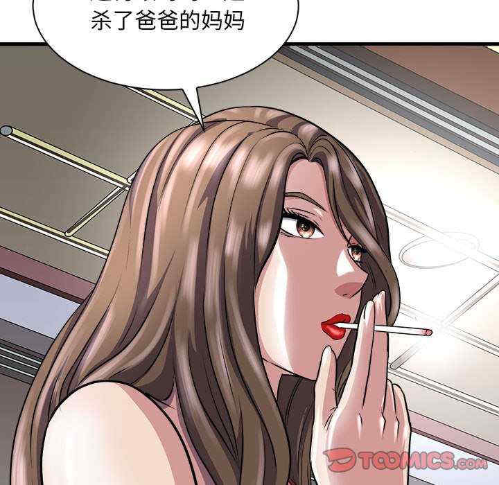 母女
