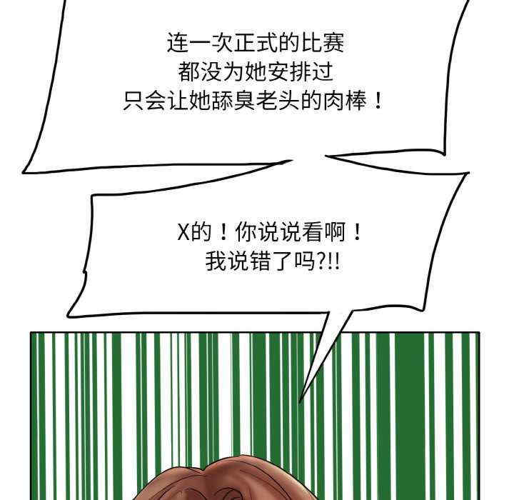 一杆入洞/一杆进洞