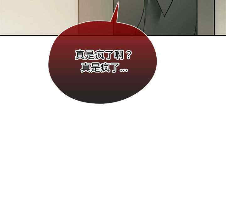 难以克制的欲望/无法克制的爱