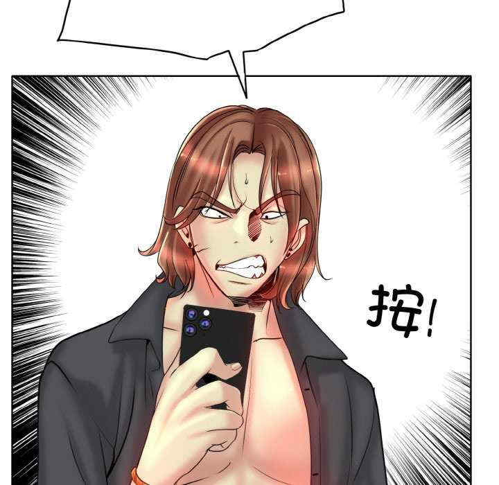 一杆入洞/一杆进洞