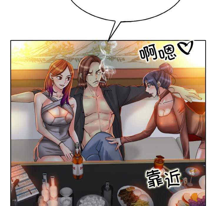 一杆入洞/一杆进洞