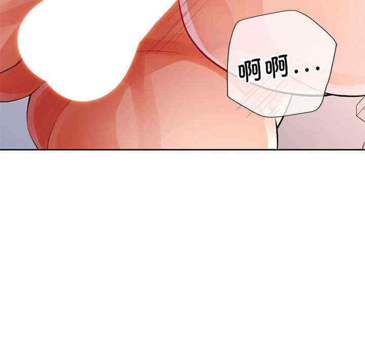 脱轨关系/脱序人妻