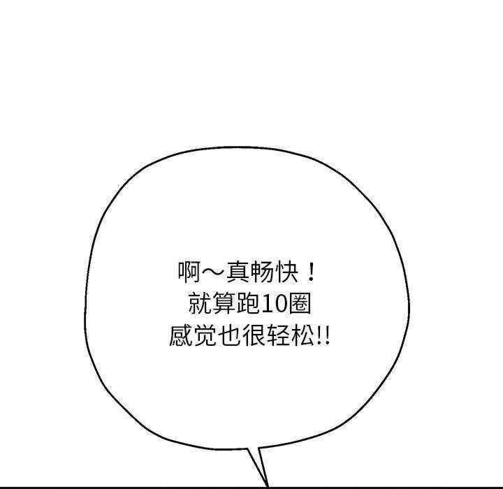 重生之长枪无敌/重生成为大只佬