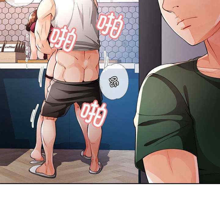 脱轨关系/脱序人妻