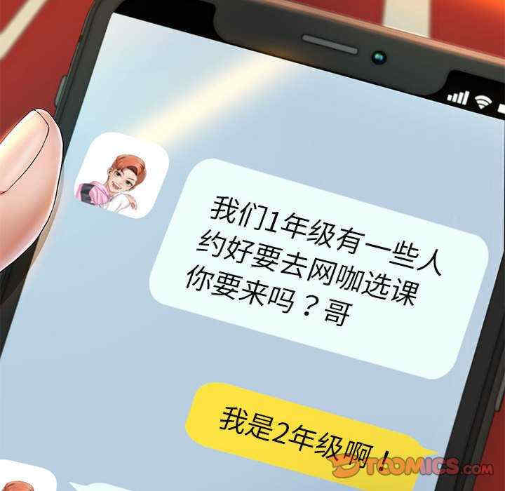 重生之长枪无敌/重生成为大只佬