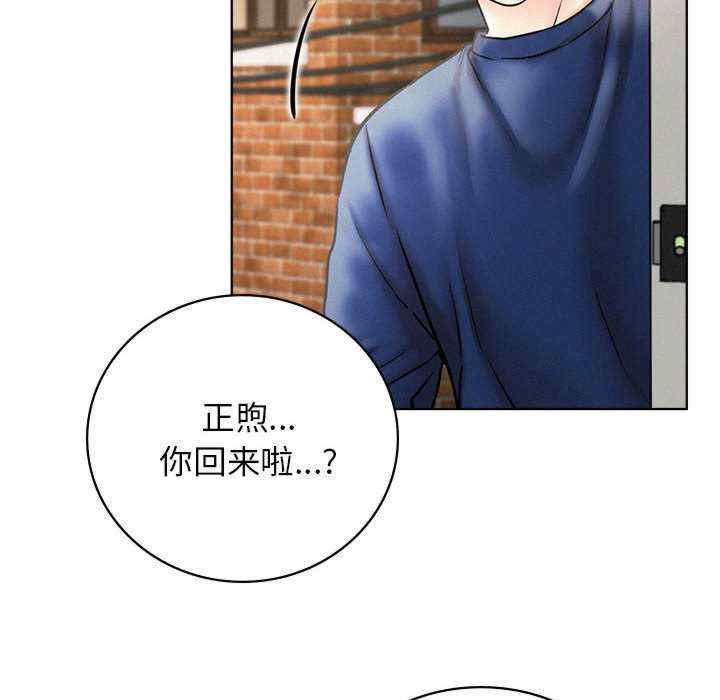 屋檐下的光/当我们在一起