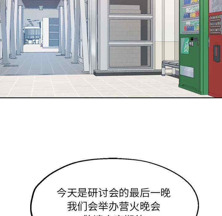 脱轨关系/脱序人妻