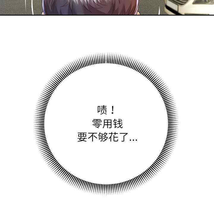 重生之长枪无敌/重生成为大只佬