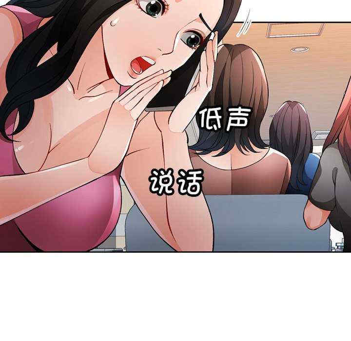 脱轨关系/脱序人妻