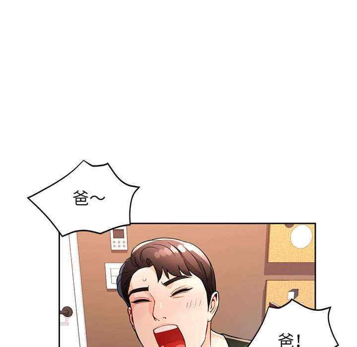 脱轨关系/脱序人妻