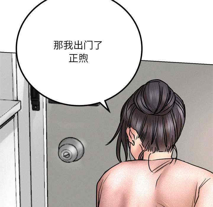 屋檐下的光/当我们在一起