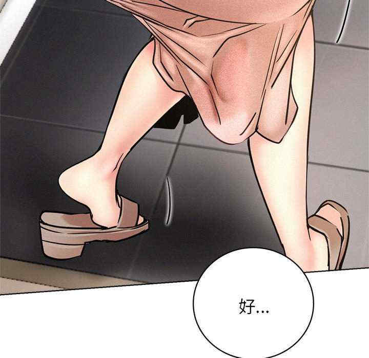 屋檐下的光/当我们在一起