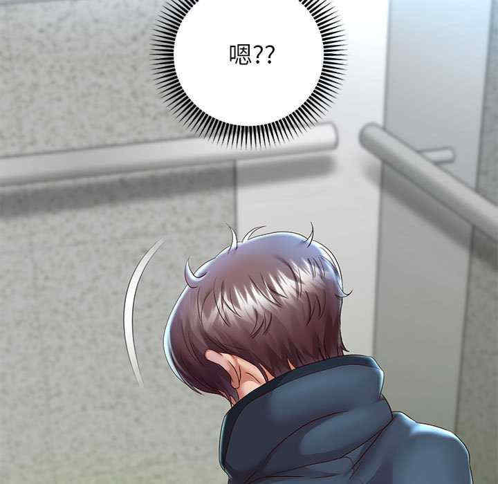 重生之长枪无敌/重生成为大只佬