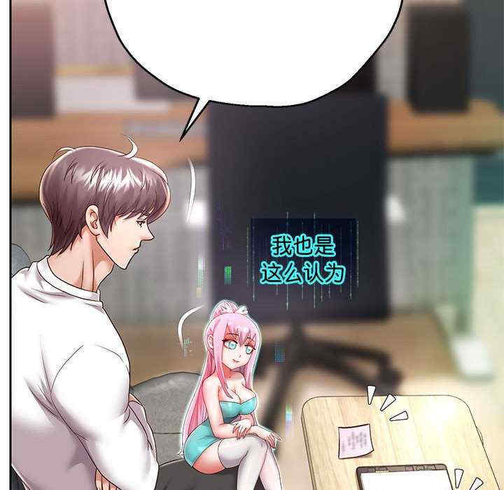 重生之长枪无敌/重生成为大只佬